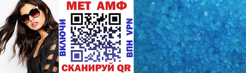 АМФЕТАМИН 97%  Зерноград 