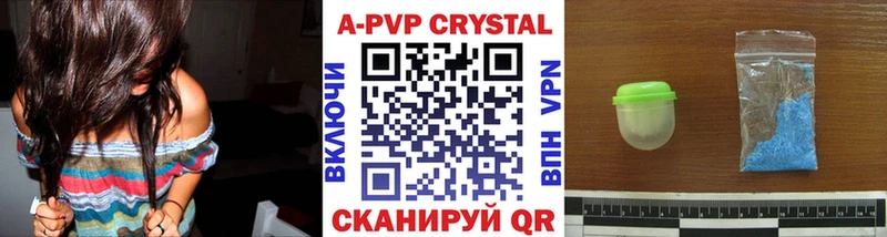 Alpha-PVP VHQ  hydra рабочий сайт  Зерноград  цена наркотик 
