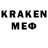 Кетамин VHQ KRAKEN87