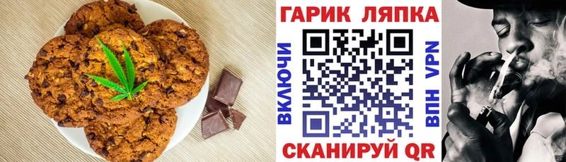 Cannafood марихуана Зерноград