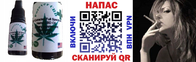сколько стоит Зерноград Canna-Cookies марихуана