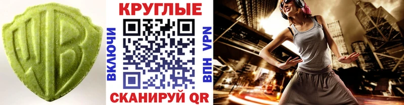 закладки Зерноград ЭКСТАЗИ mix