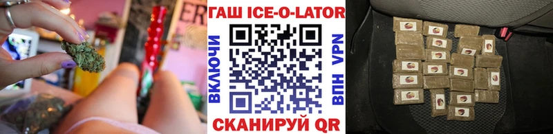 ГАШ hashish  Зерноград 