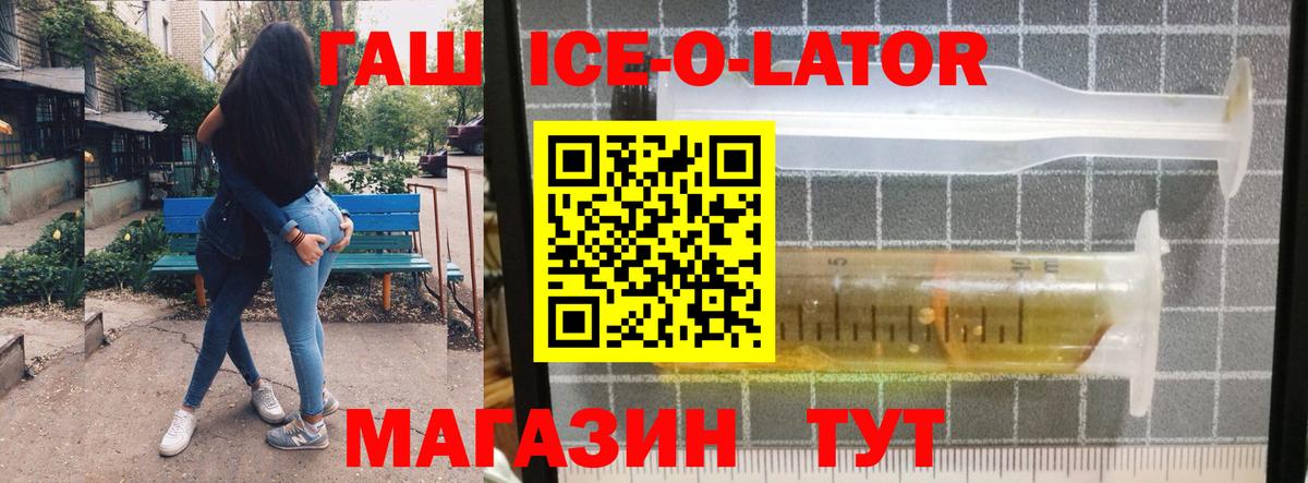 Гашиш Зерноград