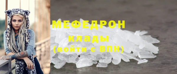 МДМА Дмитриев