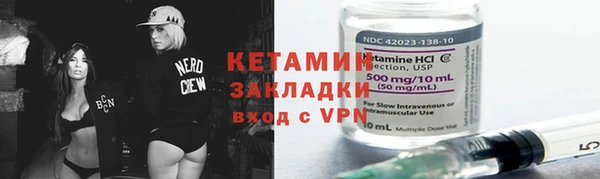 марки nbome Дмитровск
