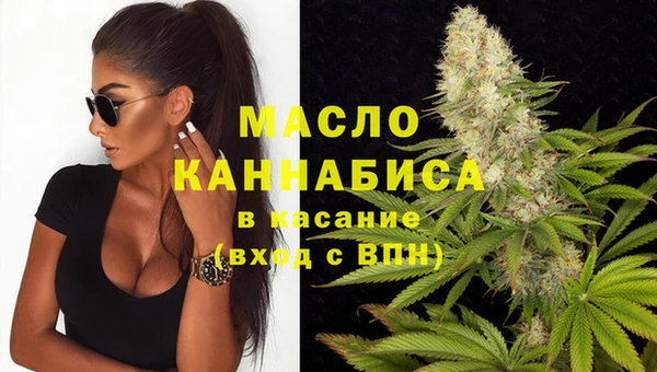 марки nbome Дмитровск
