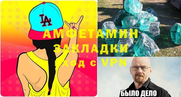 ECSTASY Ельня