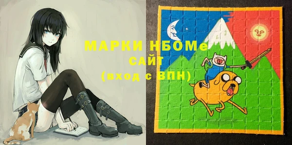 марки nbome Дмитровск