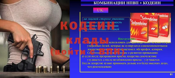 кокс Елабуга