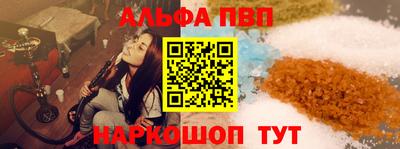 амф Кунгур