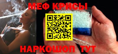 амф Кунгур