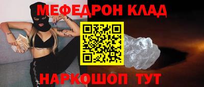 СК Ливны