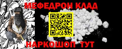 амф Кунгур