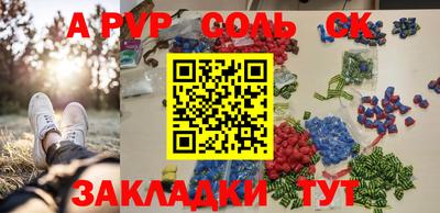 кокаин Ликино-Дулёво