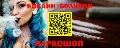 кокаин Ликино-Дулёво