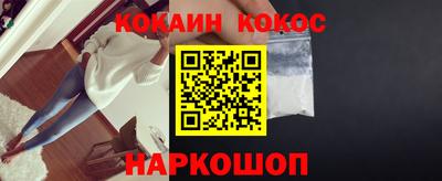СК Ливны