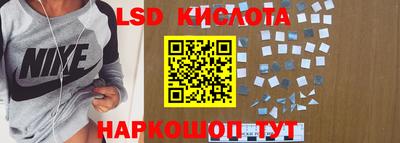 гашик Симферополь