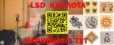 амф Кунгур