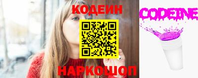 СК Ливны