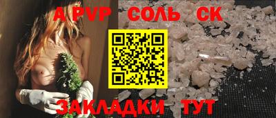 круглые Кулебаки