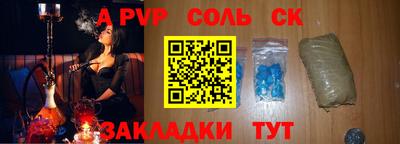 метадон Лесосибирск