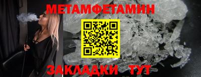 амф Кунгур