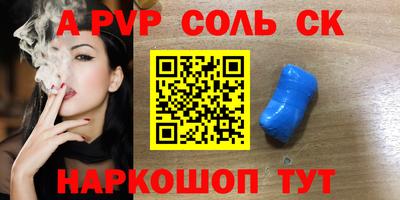СК Ливны