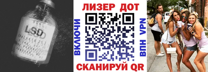 что такое Зерноград ЛСД экстази ecstasy