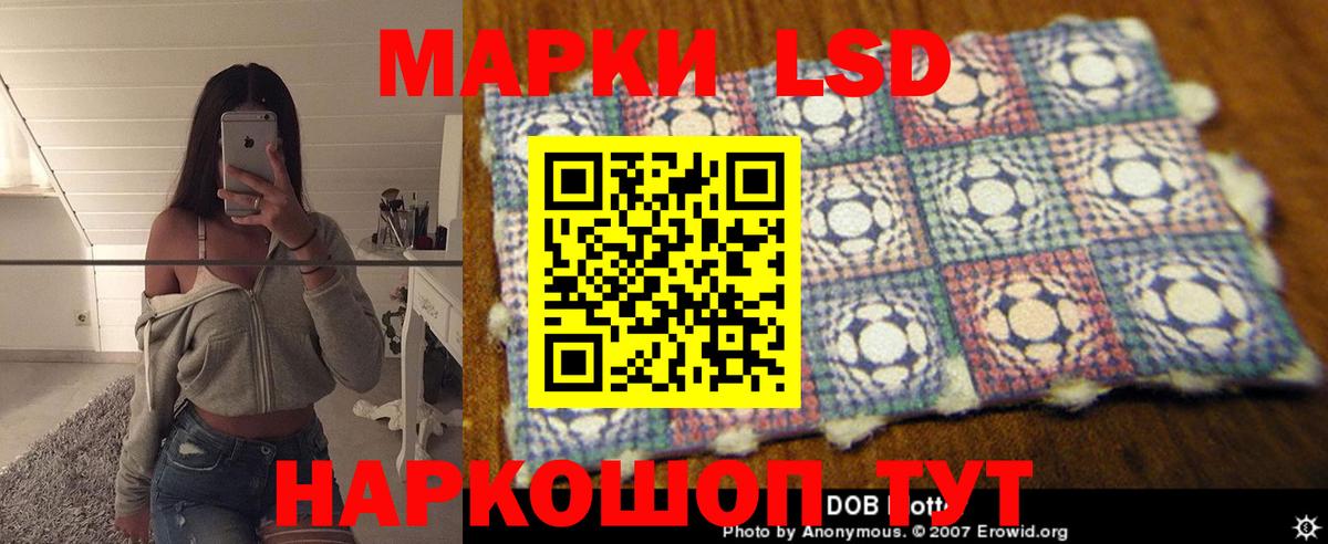 LSD-25 экстази  Вход с VPN  Лсд 25 экстази ecstasy  Зерноград  LSD-25 экстази кислота 