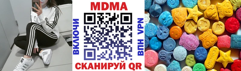 МДМА crystal  купить наркотик  Зерноград 