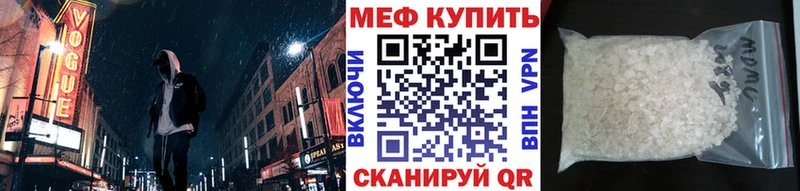купить   Зерноград  Мефедрон кристаллы 