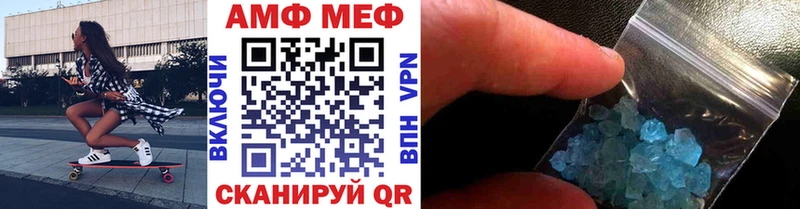 даркнет сайт  KRAKEN вход  Метамфетамин кристалл  Зерноград 