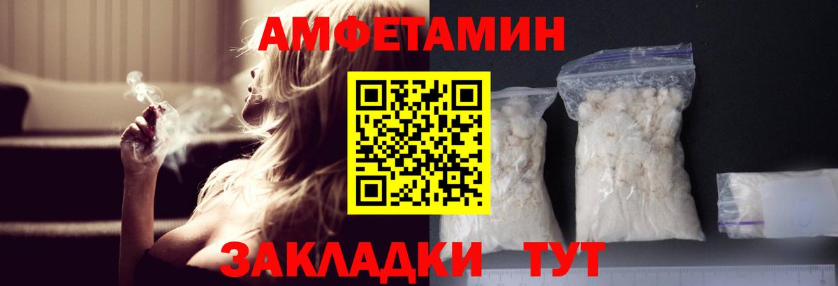 Зерноград  МЕТАМФЕТАМИН мет  Вход с VPN 