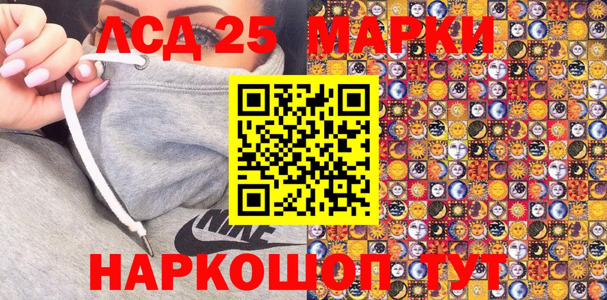 Наркотические марки 1500мкг  Вход с VPN  Зерноград  Наркотические марки 1500мкг 