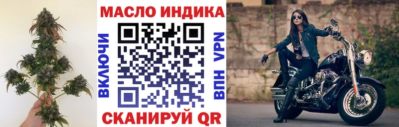 ТГК вейп  Зерноград 