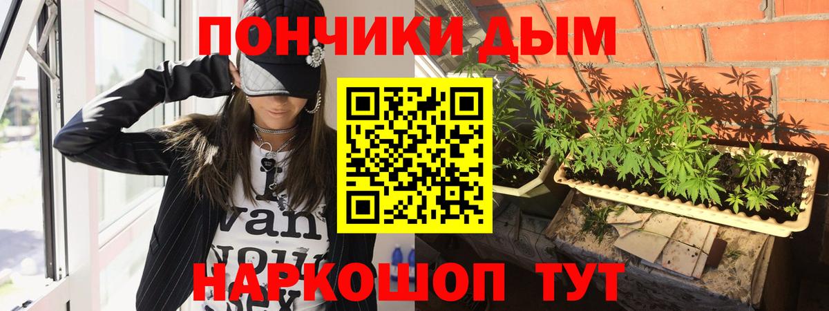 Бошки марихуана тримм  Марихуана Bruce Banner  Зерноград  МАРИХУАНА VHQ  МАРИХУАНА тримм  Вход с VPN 